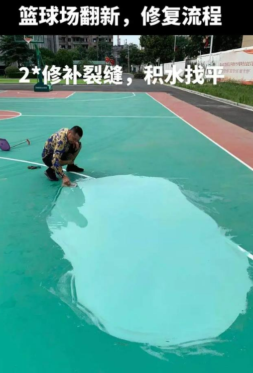 神农架球场地面翻新核心是 “基础处理